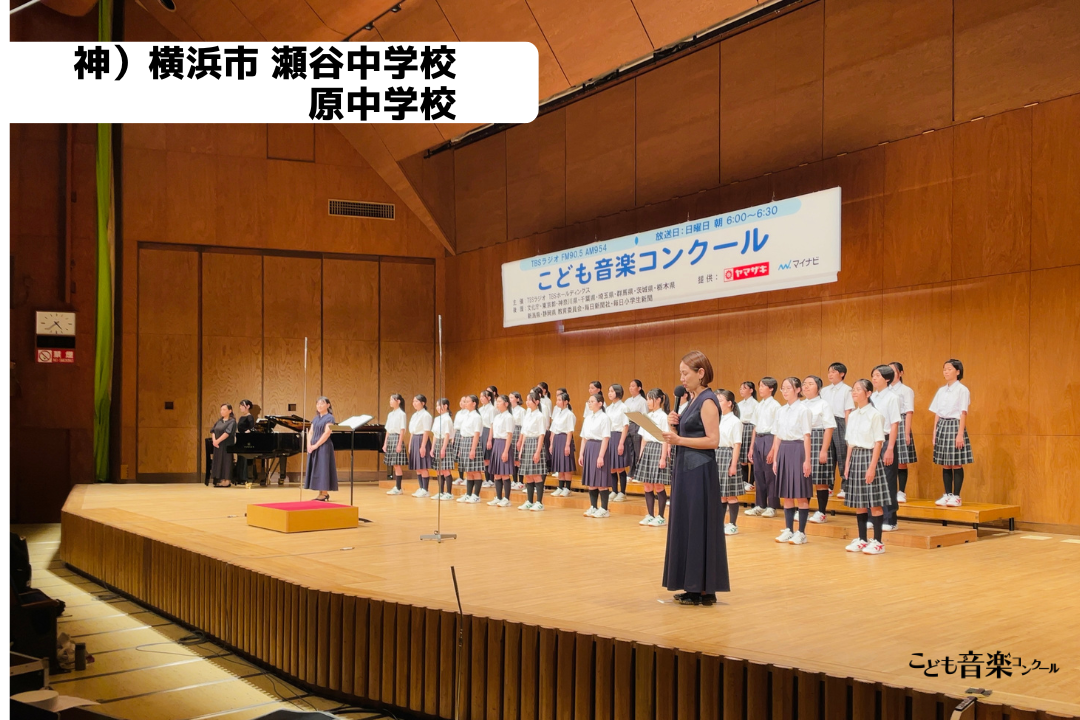 こども音楽コンクール❗️昭和55年 東日本 中学校合唱 かんてんぱぱ こども音楽コンクール | SBC信越放送